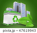 3d illustration of car battery  with city  47619943
