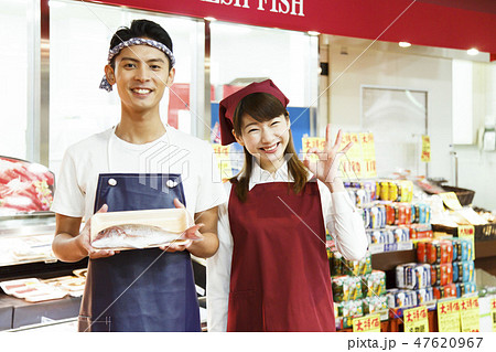 魚屋　スーパー　店員　鮮魚店 47620967