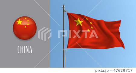 China waving flag on flagpole vector illustration China waving flag on flagpole vector illustration 47629717