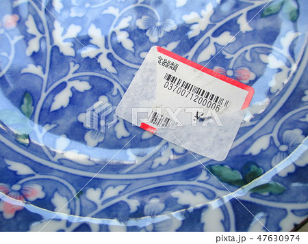 キレイに剥がれない皿の値札シール キレイに剥がれない皿の値札シール 47630974