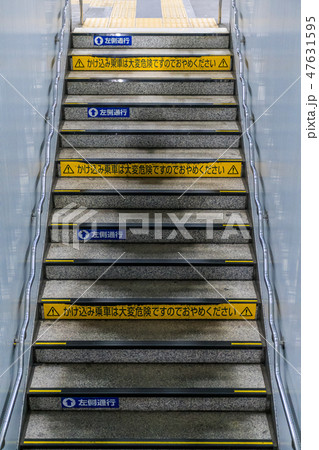 駅の階段の写真素材