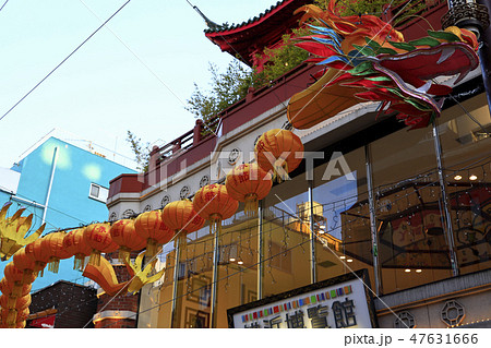 横浜中華街 47631666