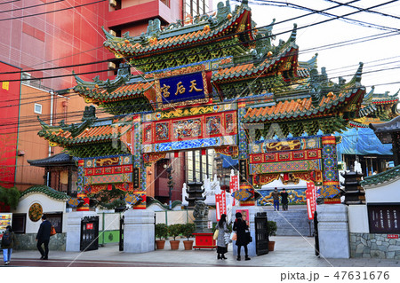 横浜中華街 横浜中華街 47631676
