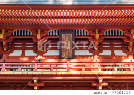 香取神宮 楼門 扁額 （千葉県香取市） 2019年1月現在 47633219