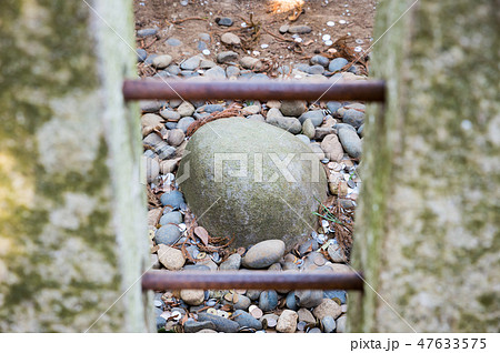 香取神宮 要石 かなめいし （千葉県香取市） 2019年1月現在 47633575