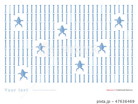 カエルと竹 水色 カエルと竹 水色 47636469