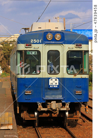 銚子電鉄　外川駅　ローカル線 47639458