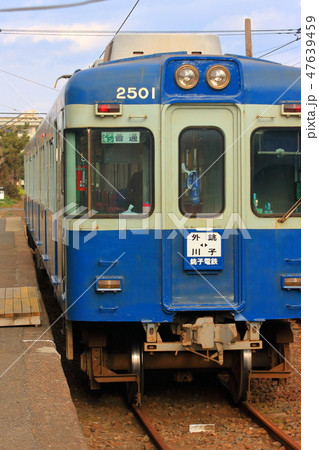 銚子電鉄 外川駅 ローカル線 銚子電鉄 外川駅 ローカル線 47639459