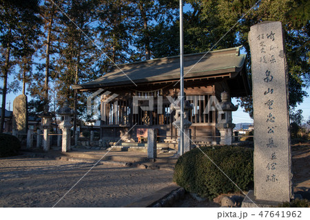 畠山重忠公墓　館跡　畠山重忠公史跡公園　埼玉県深谷市 47641962