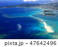 久米島ハテの浜の空撮 47642496