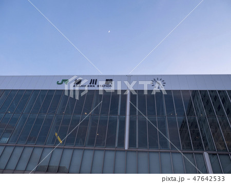 厳冬の北海道・旭川駅 47642533