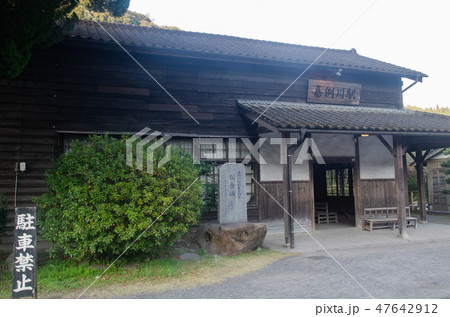 肥薩線嘉例川駅 肥薩線嘉例川駅 47642912