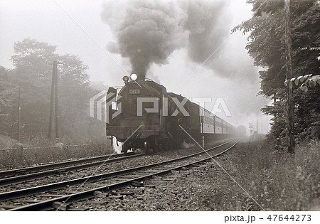 昭和44年　霧の中C622牽引急行ニセコ大沼公園駅発車　函館本線　北海道　 47644273