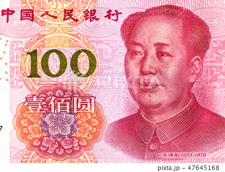 Portrait of Mao Zedong on Chinese one hundred yuan Portrait of Mao Zedong on Chinese one hundred yuan 47645168