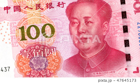 Banknote of Chinese 100 yuan with portrait of Mao 47645173