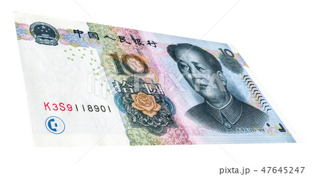 Banknote of Chinese 10 yuan with portrait of Mao Banknote of Chinese 10 yuan with portrait of Mao 47645247