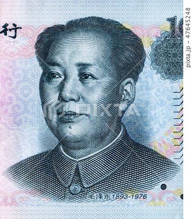 Portrait of Mao Zedong on Chinese 10 yuan banknote Portrait of Mao Zedong on Chinese 10 yuan banknote 47645248
