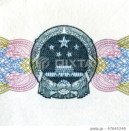 Coat of arms of the China on the banknote Coat of arms of the China on the banknote 47645249