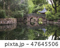 Guyi Garden, old stone bridge, Shanghai, China 47645506
