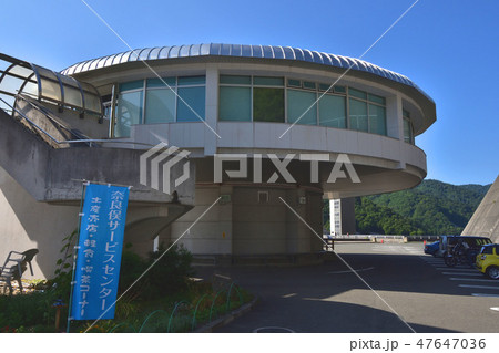 ヒルトップ奈良俣 47647036