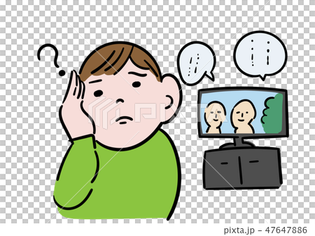 聞こえない 聞こえない 47647886