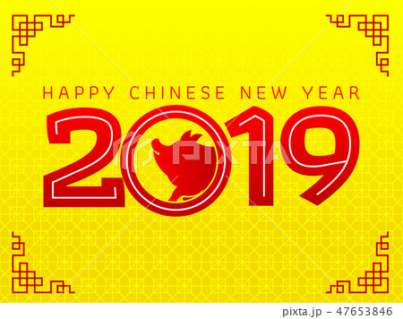 Happy New Year 2019 Year of The Pig Happy New Year 2019 Year of The Pig 47653846