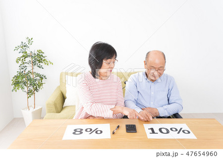 消費税増税を心配する老夫婦 消費税増税を心配する老夫婦 47654960