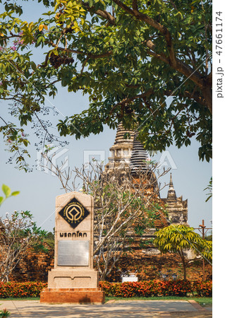 UNESCO logo above Wat Phra Si Sanphet UNESCO logo above Wat Phra Si Sanphet 47661174