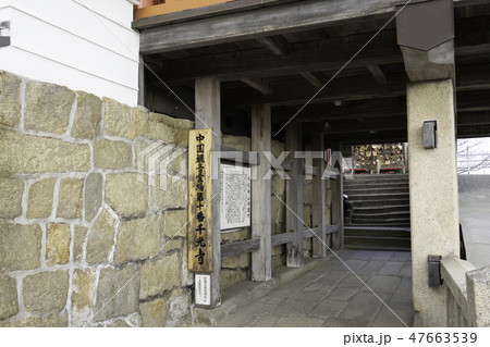 尾道　古寺めぐり　千光寺　本堂下 47663539