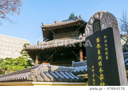 東長寺 六角堂 東長寺 六角堂 47664576