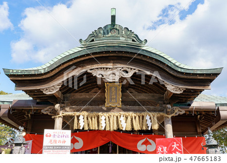 鷲尾愛宕神社 47665183