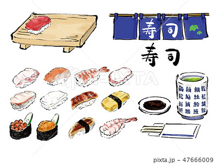 寿司 寿司ネタ お茶 のれん セット 寿司関連 手書き 手描き ベクターのイラスト素材