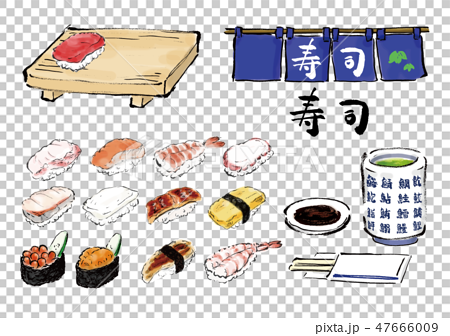 寿司 寿司ネタ お茶 のれん セット 寿司関連 手書き 手描き ベクターのイラスト素材