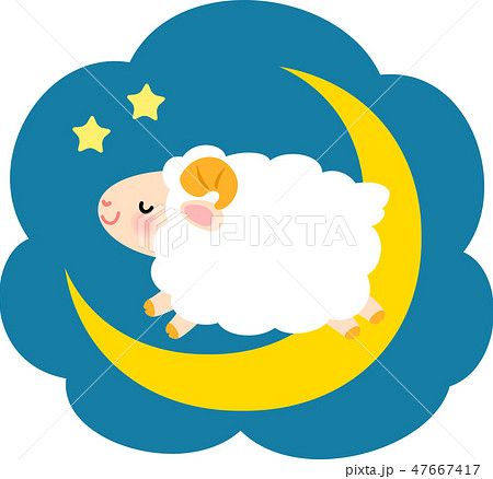 夜空と羊 睡眠のイラスト素材