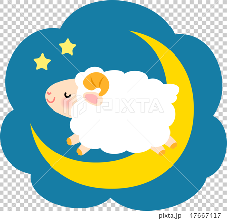 夜空と羊 睡眠のイラスト素材