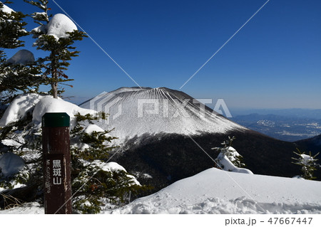 黒斑山 黒斑山 47667447