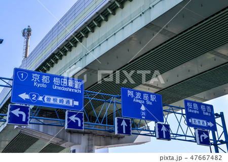 道路標識 道路標識 47667482
