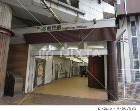 仙台市宮城野区　JR仙石線苦竹駅 47667935