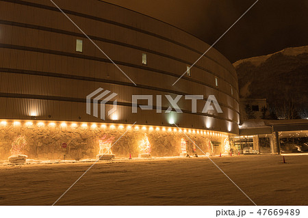 ルスツリゾートホテル＆コンベンション 47669489