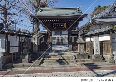目白不動 神霊山金乗院慈眼寺 目白不動 神霊山金乗院慈眼寺 47670363