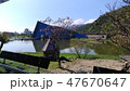景色 風景 47670647