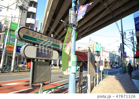 青物横丁駅前 京浜急行 青物横丁駅前 京浜急行 47671326
