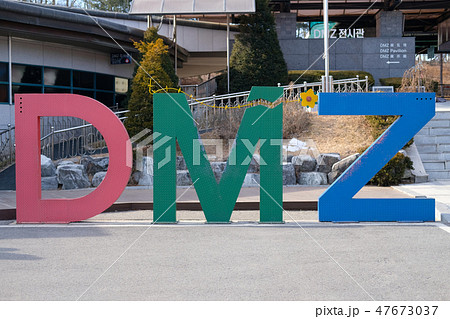DMZ DMZ 47673037