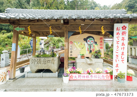 大野神社7 大野神社7 47673373