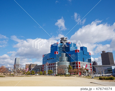 大阪 扇町公園と関西テレビ社屋 47674074