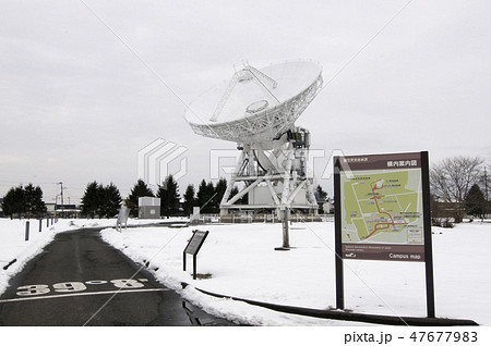 VERA 電波望遠鏡 47677983