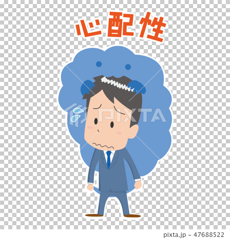 会社員 男性 心配性 もやもや イメージのイラスト素材 会社員 男性 心配性 もやもや イメージのイラスト素材