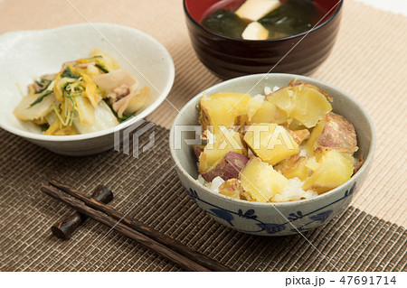 芋ご飯 芋ご飯 47691714