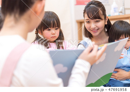 幼稚園、保育士、読み聞かせ、遊ぶ、絵本 幼稚園、保育士、読み聞かせ、遊ぶ、絵本 47691958