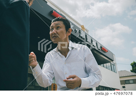 various various 47697078